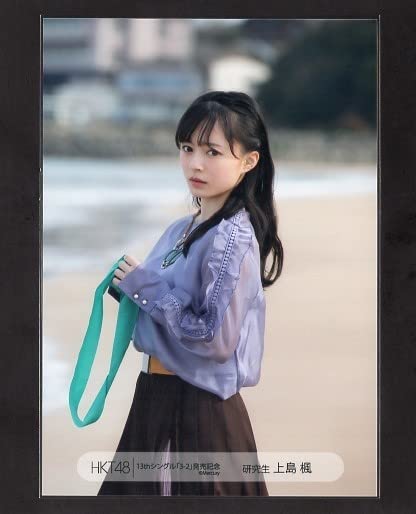 Amazon.co.jp: HKT48 teamH 上島楓 「3-2」さんひくに MVオフショット