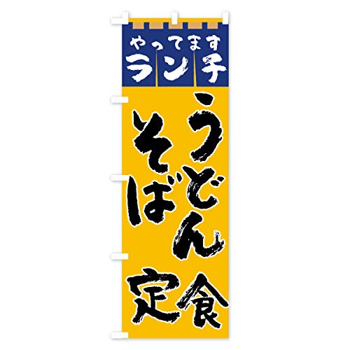 �̂ڂ�� �����`����Ă܂� �X����45x180cm ���`�` 7U7H_BT �O�b�Y�v��/GoodsPro