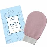 ボディスクラブ手袋 あかすり 二つの方法ミトン あかすりミトン あかすり手袋 ヴィーガン素材のハンドメイド 男女兼用シャワーミトン 100％レーヨン＆サイザル麻繊維使用 輝く素肌のための角質ケアミトン ツルツル＆すべすべ肌へ導く シャワーやスパで使える 繰り返し使えるエコなスクラブミトン (ピンク)