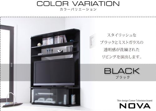 Amazon ハイタイプコーナーテレビボード Nova ノヴァ ブラック ローボード テレビ台 オンライン通販