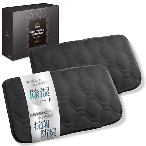 GOKUMIN ���p�b�h ���J�o�[ 2���Z�b�g �⊴ �Ђ��� �y���̔M�𓦂����āA���܂ł�����Ɓz �ڐG�⊴ �z������ �􂦂� ���o�[�V�u�� �R�ۖh�L �I�[���V�[�Y���Ŏg���� �� G-JRM