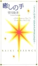 Amazon.co.jp: 望月俊孝: 本