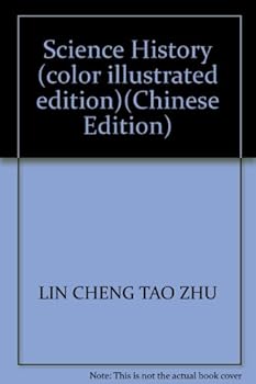 Paperback Science History (color illustrated edition) [Chinese] Book