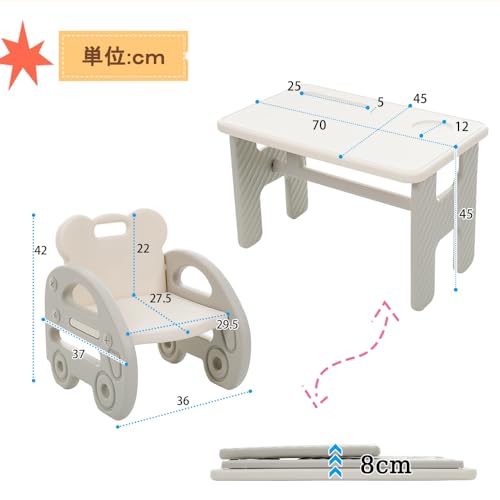Donext 子供デスクセット キッズデスク チェア 学習机セット 2点セット 折りたたみ収納 組立簡単 子供部屋 可愛い 入園 お祝い [2]