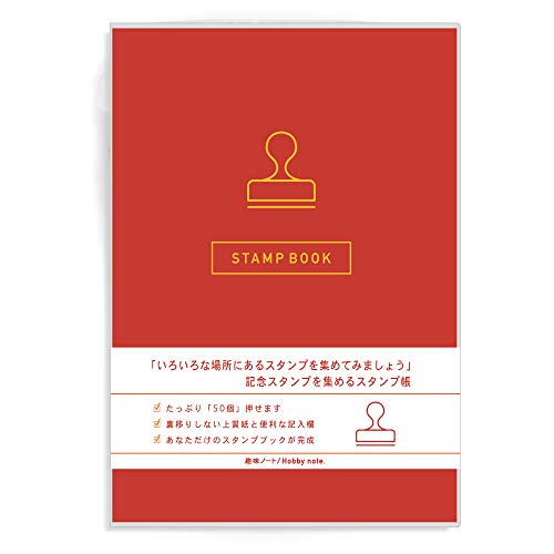 Amazon.co.jp: WAKUWAKU スタンプ 帳 ノート スタンプブック (レッド