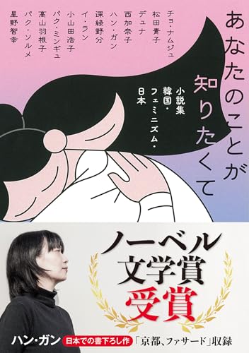 Amazon.co.jp: 高山羽根子: 本、バイオグラフィー、最新アップデート