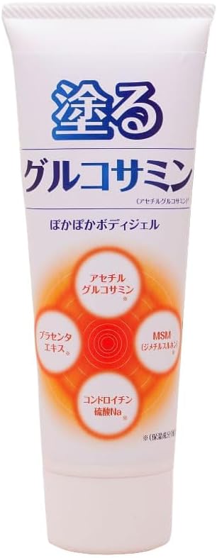 塗るグルコサミン ポカポカボディジェル 