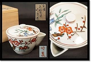 竹泉 色絵急須 宝瓶 抹茶器 茶器 煎茶道具 茶室 梅 竹 工芸品 京焼 陶磁器 在銘