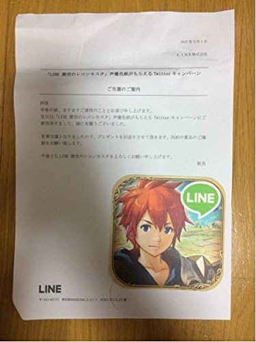 Amazon 当選証書付き声優 小澤亜李 サイン色紙 月刊少女野崎くん ポッピンq フィリスのアトリエ この世の果てで恋を唄う少女yuno ゴジラ出演 おもちゃ おもちゃ