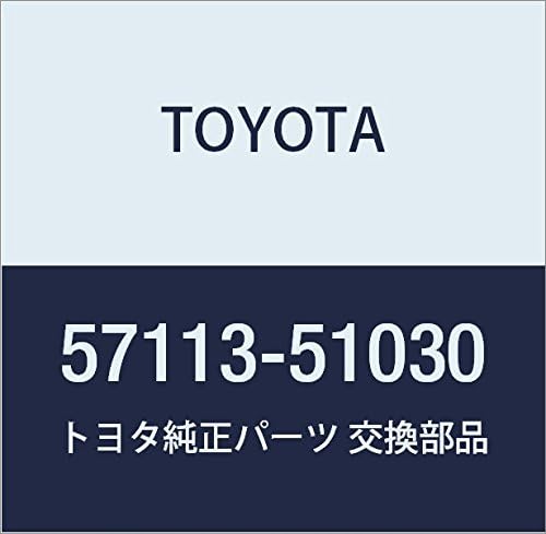 TOYOTA (toyota) Genuine Parts Front Side Unification Extension RH