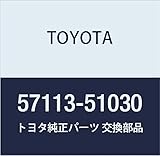 TOYOTA (toyota) Genuine Parts Front Side Unification Extension RH