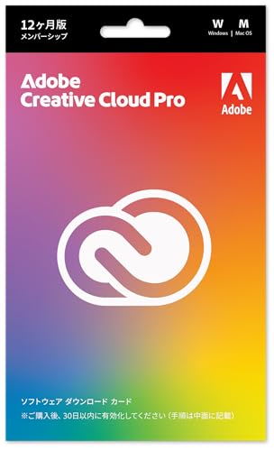 【Adobe公式】Creative Cloud Pro プレミアム生成AI Firefly搭載 動画/ 写真/ イラスト編集ソフト(最新)| 12ヵ月| パッケージコード版 Win / Mac / iPad /アプリ対応| 20以上のアプリ 動画AI生成アイデア探索グラフィックデザイン
