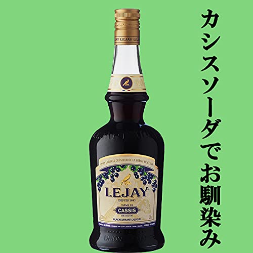 森伊蔵 カクテル用リキュール飲み比べセット