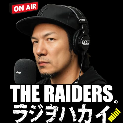THE RAIDERSのラジヲハカイmini20260726