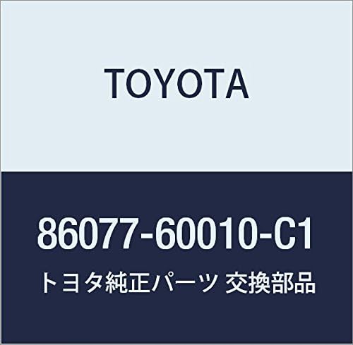 Genuine Toyota Parts - Cover Kit, Antenna O (86077-60010-C1)