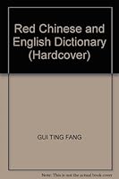 Red Chinese and English Dictionary (Hardcover) 7806336354 Book Cover