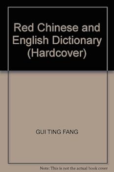 Hardcover Red Chinese and English Dictionary (Hardcover) [Chinese] Book