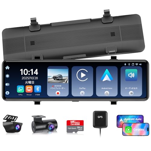 VANBAR DC609 ミラー型ドライブレコーダー