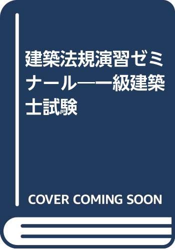 Amazon.co.jp: 戸谷 英世: 本、バイオグラフィー、最新アップデート