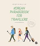 Korean Phrasebook For Travelers (English Edition)