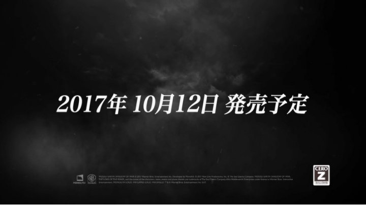 【B2ポスター】シャドウ・オブ・ウォー 告知 非売品 PS4 XboxOne Amazon.co.jp: シャドウ・オブ・ウォー ディフィニティブ