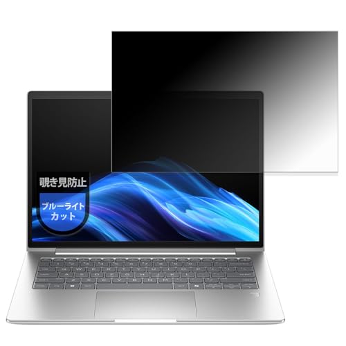 MotoMoto �t�B���� HP ProBook 4 G1iR 14 �p �`�����h�~ �v���C�o�V�[�t�B���^�[ �u���[���C�g�J�b�g ���ʎg�p�\ (�^�u�E�S���V�[����)