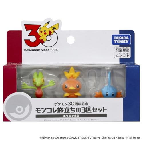 Takara Tomy Pokemon 30th Anniversary Moncolle Travel Set of 3 by タカラトミー(TAKARA TOMY) - Image 8