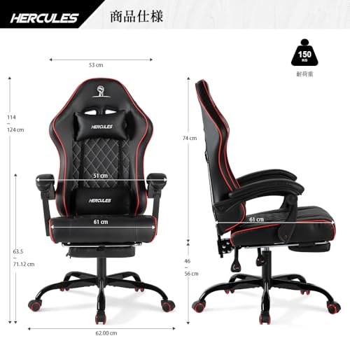 HERCULES ゲーミングチェア オフィスチェア パソコンチェア 高級PUレザー 人間工学設計 チェア リクライニング90-130度 フットレスト付き 連動式アームレスト オットマン ヘッド＆腰サポート ブラック [3]