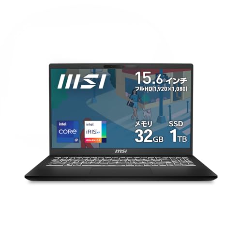 MSI Modern 15H ビジネスノートPC Core i9 15.6型 FHD
