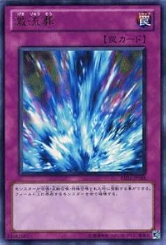 遊戯王 - UR Amazon.co.jp: 遊戯王 STOR-JP038-UR 《極神皇トール》 Ultra