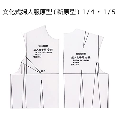 文化服装学院教材8冊+原型パターン 文化服装学院教材8冊+原型パターン 文化服装学院教材8冊+