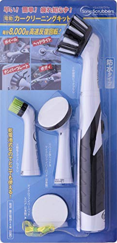 ジャパンインターナショナルコマース ソニックスクラバーカークリーニングキット