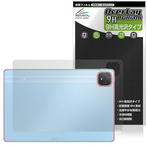 �~���r�b�N�X Honor Pad GT Pro �Ή� �ی� �t�B���� ���d�x 9H ���� PET�� �w�� �����K���X�����̍d�x ���{��