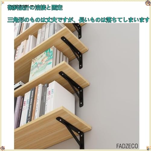 FADZECO【頑丈なデザイン】壁に取り付け可能な壁掛け式棚/収納ユニット。最大30 kgまで支えることができます。取り付けが簡単で省スペースです。リビングルームやキッチンに最適です。 (40*30cm（木製ボード含む）) [5]
