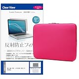メディアカバーマーケット 富士通 FMV LIFEBOOK WQ1/K1 11.6インチ ケース カバー インナー クッションケース ノートパソコン バッグ PC タブレット ダブルファスナー ローズ ピンク と 保護フィルム セット 互換品