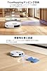 【最新 サイクロン式】 ECOVACS(エコバックス) DEEBOT N20 PRO PLUS ロボット掃除機 水拭き両用 8000Pa強力吸引 毛絡み除去システム 振動モップ 自動ゴミ収集 マッピング 障害物回避 ゼロタングル アプリ操作 落下・衝突防止 Alexa対応 清掃予約 お掃除ロボット ホワイト #5