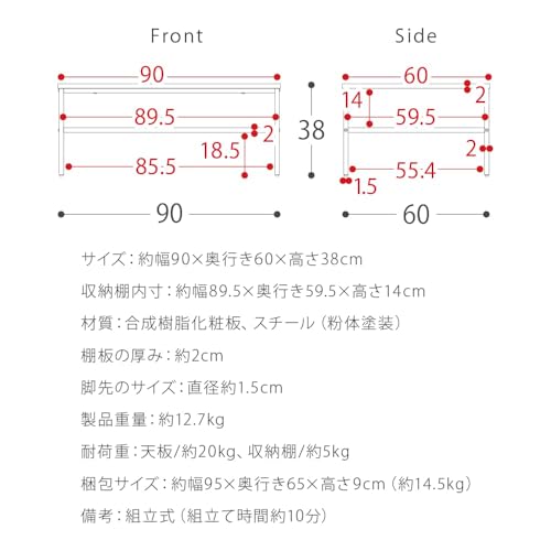 エア・リゾーム ローテーブル おしゃれ 収納 棚付き メッシュ棚付きリビングテーブルGRETA（グレタ） (ブラウン) [2]