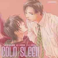 木原音瀬 COLDシリーズ（コールドシリーズ）全4巻セット BLCD ドラマCD ドラマCD「COLD」シリーズ | マリン・エンタテインメント