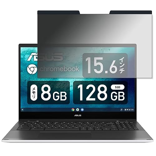 ASUS Chromebook Flip CX5(CX5500) 15.6C` 16:9 Ή }Olbg `h~tB^[ vCoV[tB^[ u[CgJbg p\R PC tیtB ʎgp\ ˖h~ EȒP یV[g