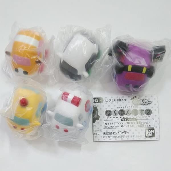 Amazon | PUI PUI モルカー ならぶんです。 2 全5種 セット ポテト