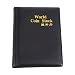 Fdit Coin Album Books, 10 Page 120 Bolsillos World Coin Stock Album Book Case Coin Holders Collection Storage Coin Collecting Holders Penny Pockets(Negro)