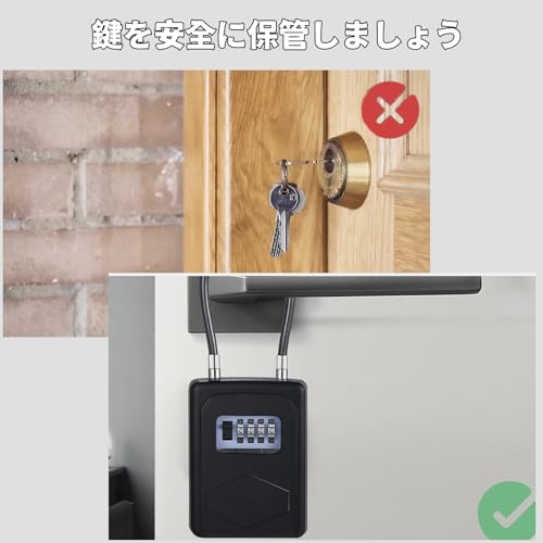 Meltryllis ダイヤル 式 キーボックス 取り外し可能 セキュリティ 鍵入れ 4桁 U型 防水 暗証番号 キー収納 防犯 盗難防止 大容量 防水 鍵ケース イヤー式 セキュリティキーボックス オフィス 倉 車 玄関 別荘 会社 アパート用 付属の取り付けアクセサリ (グレー) [5]