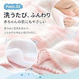 [MOMSMENU] ガーゼハンカチ 4層 12枚セット 25×25㎝ 綿100％ 赤ちゃんガーゼ 可愛い 6柄×2枚 新生児 出産祝い の画像4