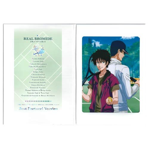 テニスの王子様 スペシャルブロマイド パート15 ベストパートナー! バージョン 真田弦一郎＆切原赤也 [15R-15] 単品