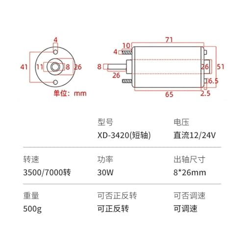 Moteur 3420 aimant permanent 30W réglable pour micro-mécanisme