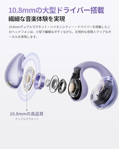 Image of QCY Crossky C30 Ear Cuff Earphones, Open-Ear, Wireless Earphones, Bluetooth 5.4, Space Audio, Non-Clogging Earphones, Sound Leak Proof, Microphone Included, Multi-Point Connection, Rapid Charging