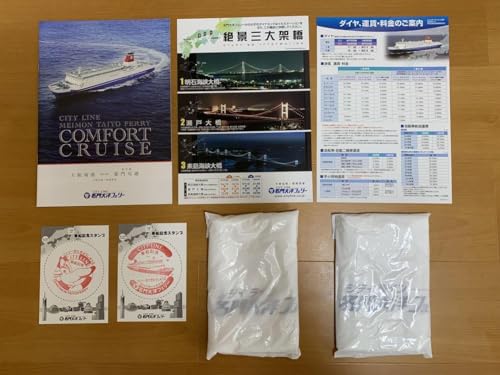 名門大洋フェリー タオル パンフレット 時刻表スタンプのサムネイル