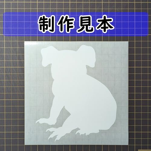 Amazon.co.jp: コアラ シルエット 動物ステッカー (メタリック銀