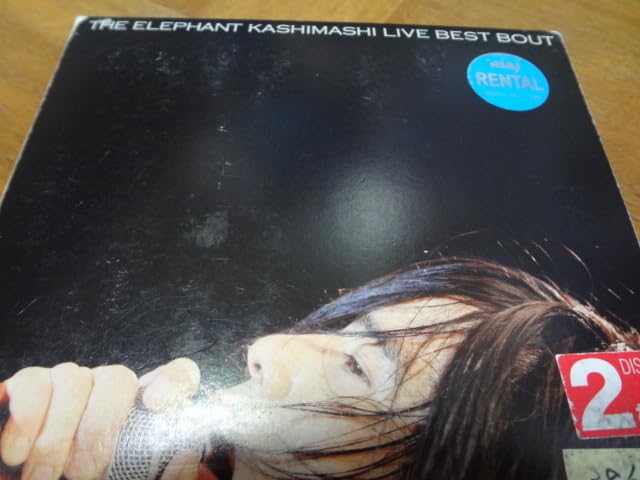 Amazon.co.jp: 1 Elekashi, the fighting men's chronicle