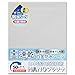 Maru Living 防水シーツ 介護 シングルおねしょシーツ 介護用 マットレスカバー 大人用 W抗菌防臭防ダニ ラクラク時短 保育園 赤ちゃん 吸水速乾 四隅強化ゴム付き 洗える